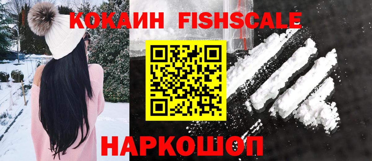 COCAIN Перу Мурманск