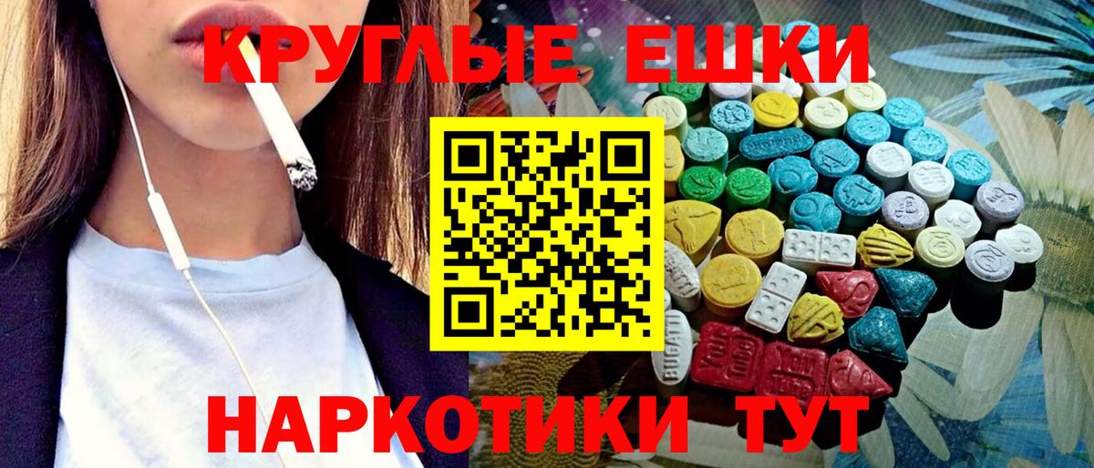 Мурманск  Ecstasy louis Vuitton  Ecstasy  Вход с VPN 