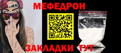 прущие крисы Ставрополь
