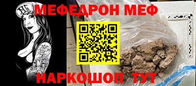 прущие крисы Ставрополь