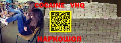 прущие крисы Ставрополь