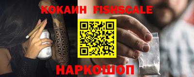 прущие крисы Ставрополь