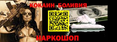 прущие крисы Ставрополь
