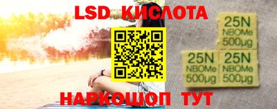гидра Среднеуральск