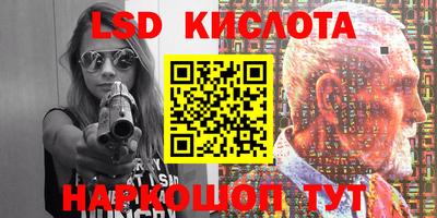 прущие крисы Ставрополь