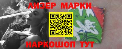 прущие крисы Ставрополь