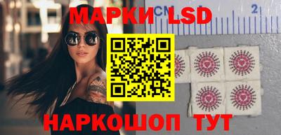 прущие крисы Ставрополь