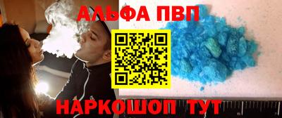 прущие крисы Ставрополь