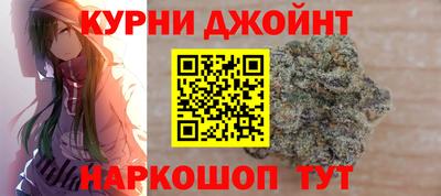 каннабис Старая Купавна