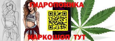 каннабис Старая Купавна