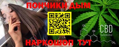 прущие крисы Ставрополь