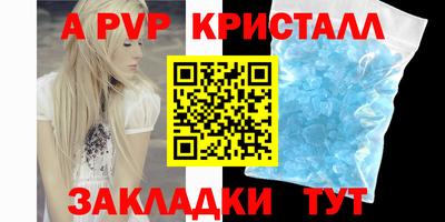 каннабис Старая Купавна