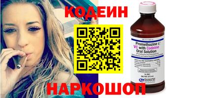 каннабис Старая Купавна