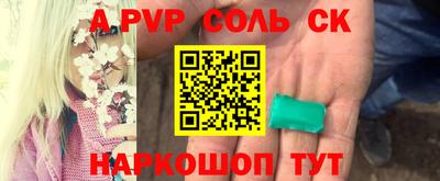 гидра Среднеуральск