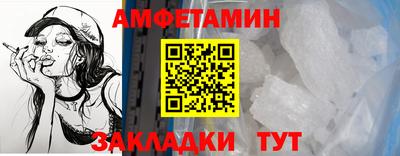 каннабис Старая Купавна