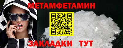 гидра Среднеуральск
