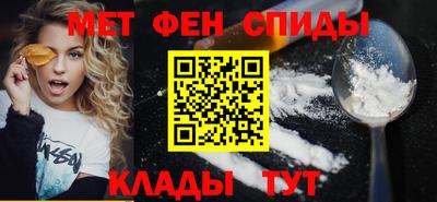 прущие крисы Ставрополь