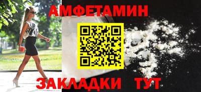 прущие крисы Ставрополь