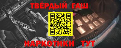 каннабис Старая Купавна