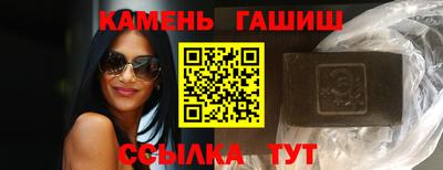 прущие крисы Ставрополь