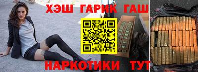 каннабис Старая Купавна