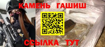 каннабис Старая Купавна