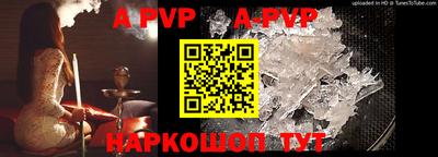 каннабис Старая Купавна