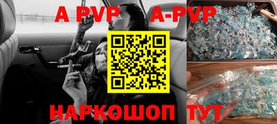 прущие крисы Ставрополь