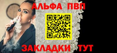 каннабис Старая Купавна