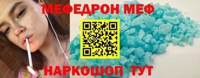 прущие крисы Ставрополь