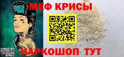 прущие крисы Ставрополь