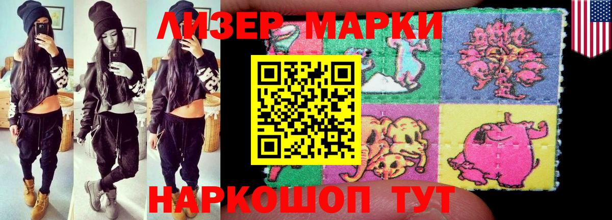 LSD-25 экстази кислота  Вход с VPN  ссылка на мегу ссылки  Мурманск 