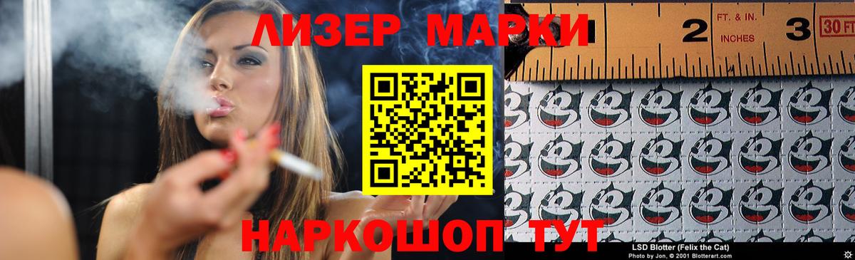LSD-25 экстази ecstasy Мурманск