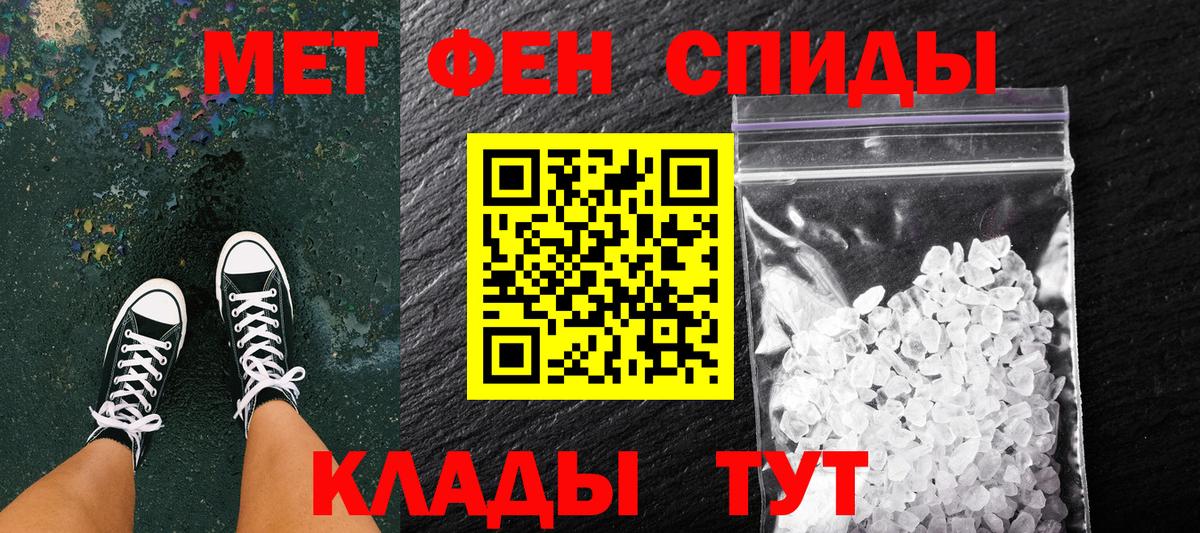 Первитин витя Мурманск