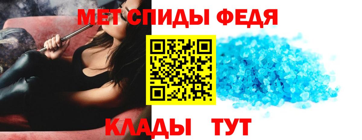 Метамфетамин винт  Метамфетамин винт  Вход с VPN  Мурманск 