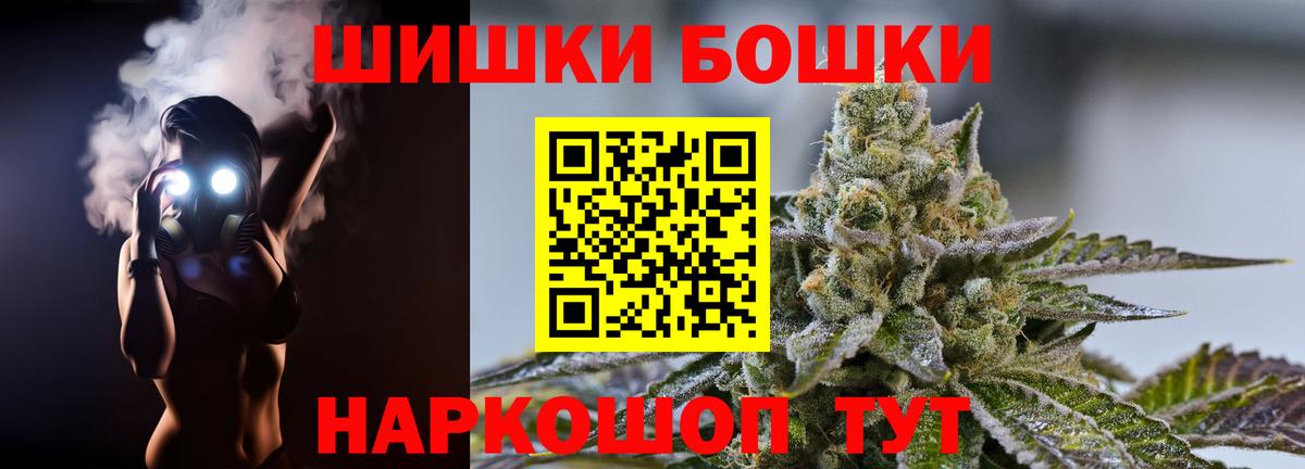 МАРИХУАНА марихуана  Вход с VPN  Мурманск  Канабис THC 21% 