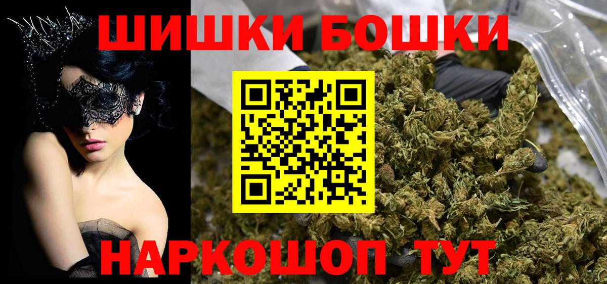 Конопля LSD WEED Мурманск